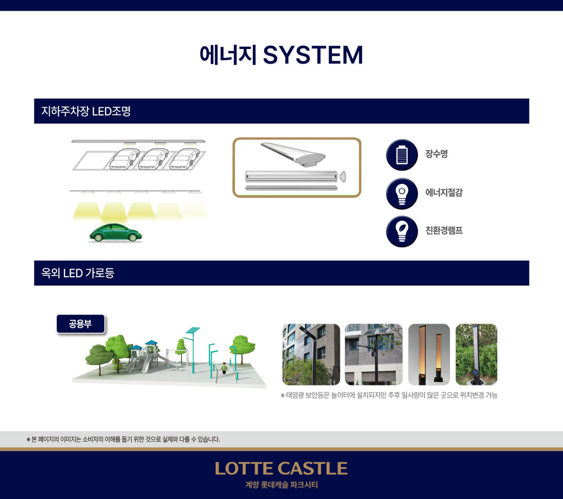 시스템2.jpg