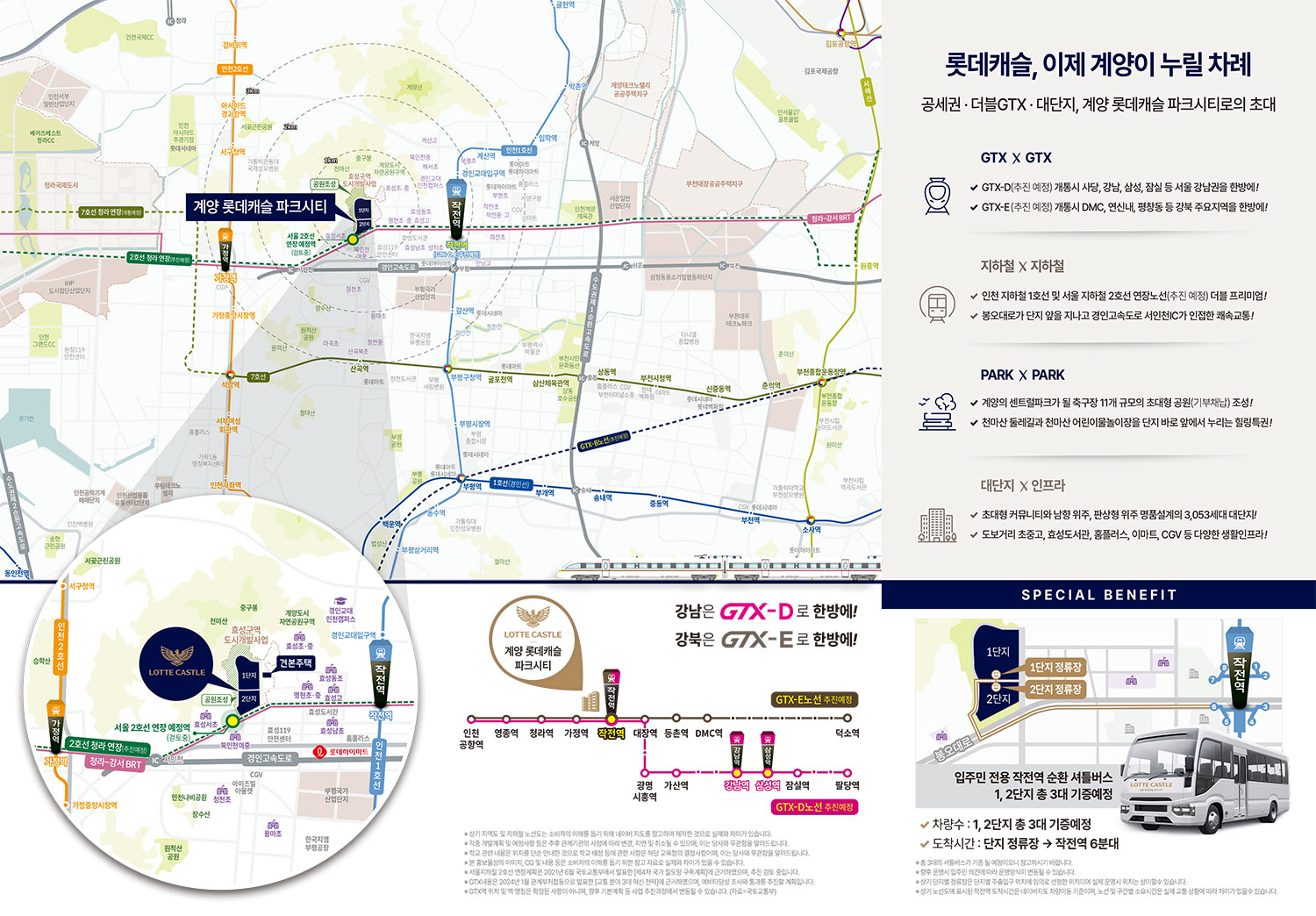 입지환경.jpg